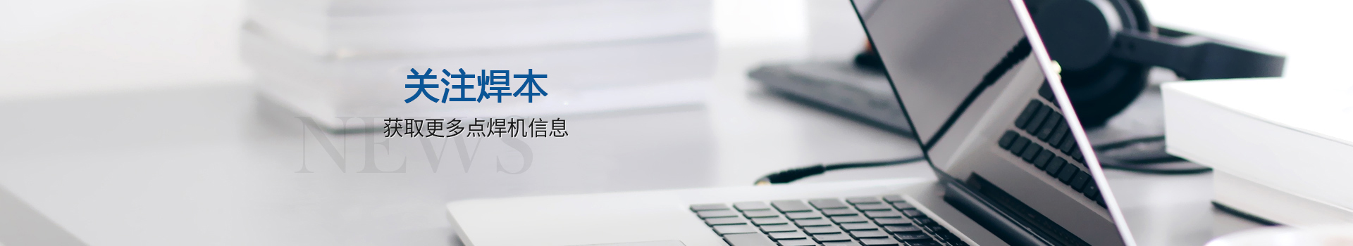 恒源達新聞資訊